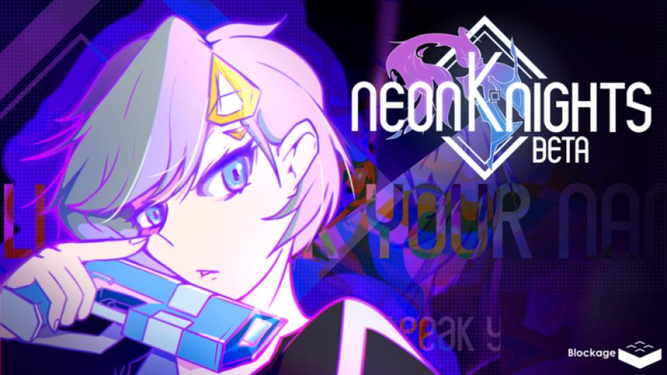 Neon Knights（Blockage）